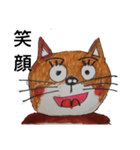 柴  猫君（個別スタンプ：11）