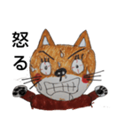 柴  猫君（個別スタンプ：13）