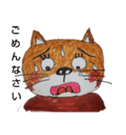 柴  猫君（個別スタンプ：14）