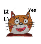 柴  猫君（個別スタンプ：17）