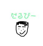 たつやの日常（個別スタンプ：1）