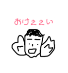 たつやの日常（個別スタンプ：4）
