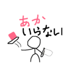 棒人間がいろんなポーズをするスタンプ。2（個別スタンプ：22）