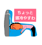 4回目の空回り（個別スタンプ：11）