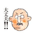 かわいいオジさん02（個別スタンプ：3）
