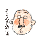 かわいいオジさん02（個別スタンプ：4）