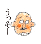 かわいいオジさん02（個別スタンプ：7）