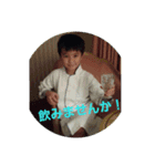 元気なこどもたち（個別スタンプ：1）
