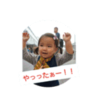 元気なこどもたち（個別スタンプ：3）
