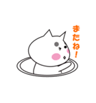 マロ眉メイク猫 日常の生活（個別スタンプ：2）