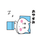 マロ眉メイク猫 日常の生活（個別スタンプ：4）