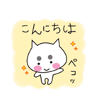 マロ眉メイク猫 日常の生活（個別スタンプ：5）