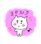 マロ眉メイク猫 日常の生活（個別スタンプ：7）