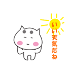 マロ眉メイク猫 日常の生活（個別スタンプ：8）