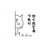 マロ眉メイク猫 日常の生活（個別スタンプ：12）