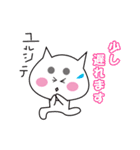 マロ眉メイク猫 日常の生活（個別スタンプ：13）