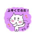 マロ眉メイク猫 日常の生活（個別スタンプ：18）