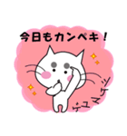 マロ眉メイク猫 日常の生活（個別スタンプ：19）
