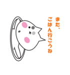 マロ眉メイク猫 日常の生活（個別スタンプ：23）