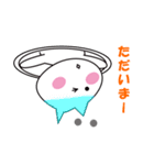 マロ眉メイク猫 日常の生活（個別スタンプ：24）