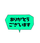 カラフル吹き出し日常会話（個別スタンプ：5）