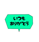 カラフル吹き出し日常会話（個別スタンプ：8）