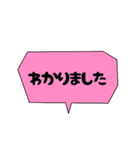 カラフル吹き出し日常会話（個別スタンプ：12）