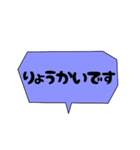 カラフル吹き出し日常会話（個別スタンプ：14）