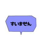 カラフル吹き出し日常会話（個別スタンプ：15）