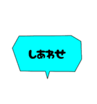 カラフル吹き出し日常会話（個別スタンプ：36）