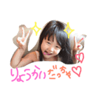 うちのりっちゃんです（個別スタンプ：1）