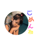 うちのりっちゃんです（個別スタンプ：5）