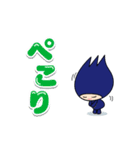 わっとちゃん（個別スタンプ：4）