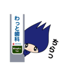 わっとちゃん（個別スタンプ：16）