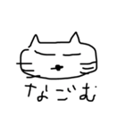 ねこやん2（個別スタンプ：3）