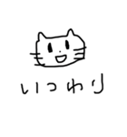 ねこやん2（個別スタンプ：5）