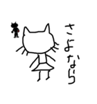 ねこやん2（個別スタンプ：6）