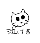 ねこやん2（個別スタンプ：8）