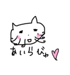 ねこやん2（個別スタンプ：9）