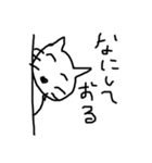 ねこやん2（個別スタンプ：10）