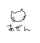 ねこやん2（個別スタンプ：14）