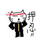 ねこやん2（個別スタンプ：15）