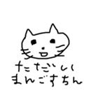 ねこやん2（個別スタンプ：16）