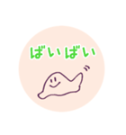 キュートなアメーバ（個別スタンプ：2）