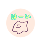 キュートなアメーバ（個別スタンプ：4）