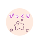 キュートなアメーバ（個別スタンプ：6）