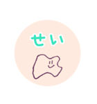 キュートなアメーバ（個別スタンプ：7）