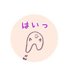 キュートなアメーバ（個別スタンプ：8）