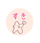 キュートなアメーバ（個別スタンプ：9）