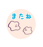キュートなアメーバ（個別スタンプ：12）